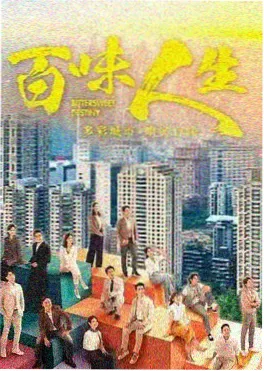 静默的螺旋 缩略图