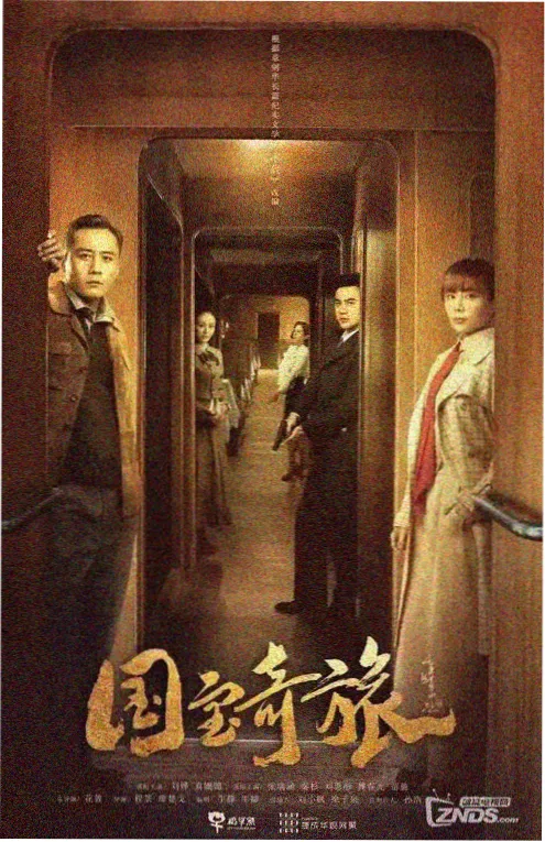 骨与墨 缩略图